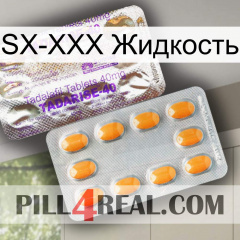 SX-XXX Жидкость new12